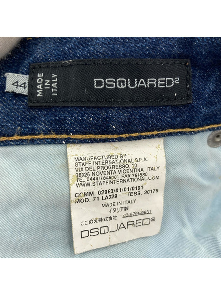DSQUARED2 デニム・ジーンズ （44）