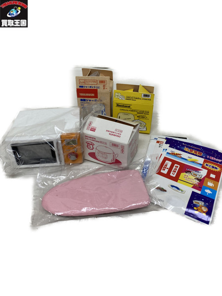 リーメント プチ家電館 3種セット