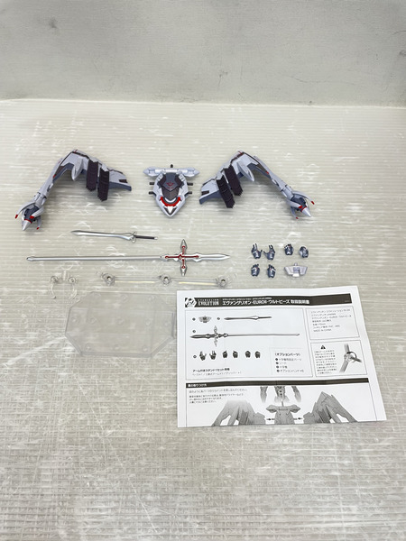 海洋堂　エヴァンゲリオン エヴァ  EVOLUTION #24 EUROII・ウルトビーズ