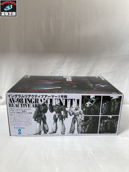 その他ロボットプラモ ARTPLA イングラムリアクティブアーマー1号機