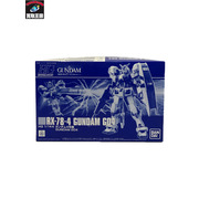 HG　1/144　ガンダム4号機　プレミアムバンダイ限定