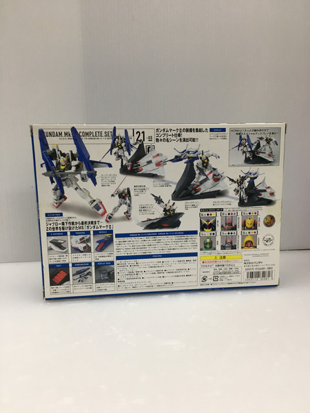 HCM Pro G-BOX ガンダムMk-II コンプリートセット