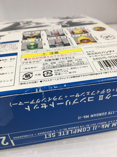 HCM Pro G-BOX ガンダムMk-II コンプリートセット