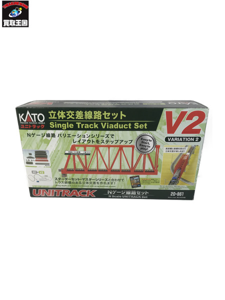 1/150 UNITRACK V2 立体交差線路セット バリエーション2