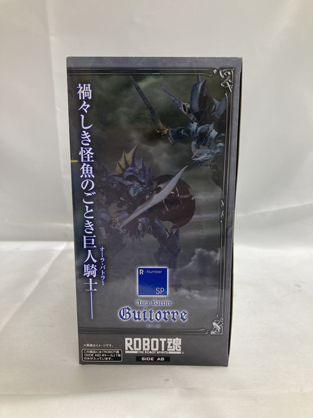 ☆10：ROBOT魂 聖戦士ダンバイン  ギトール