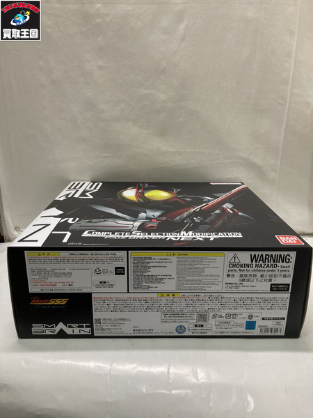 CSM ファイズドライバー NEXT Blu-rayセット版