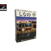 TOMIX 国鉄 キハ181系特急ディーゼルカー(しなの)