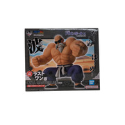 一番くじ ドラゴンボール 孫悟空修行編 ラストワン賞 亀仙人