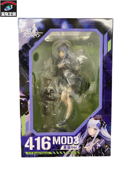 ドールズ　フロントライン　416 MOD3 重傷3