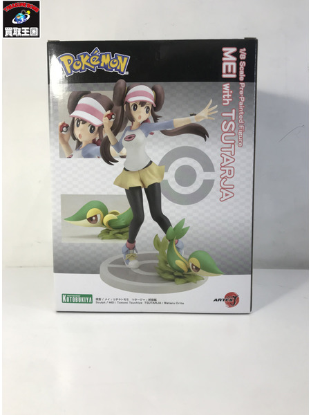 メーカー ポケモン 1/8 ARTFX J メイ with ツタージャ