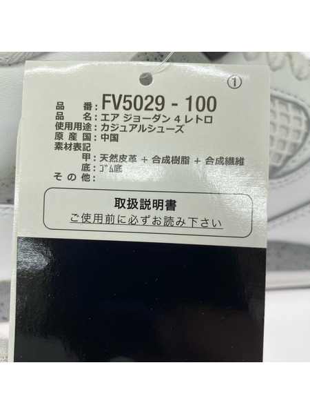 NIKE スニーカー Nike Air Jordan 4 Retro "White/Cement"