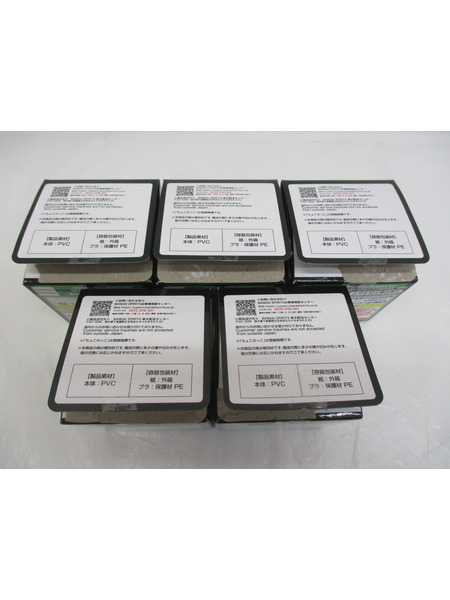 一番くじ 鬼滅の刃 ちょこのっこ　E賞　上弦の参