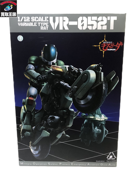 RIOBOT 機甲創世記モスピーダ 1／12 VR-052T モスピーダ レイ