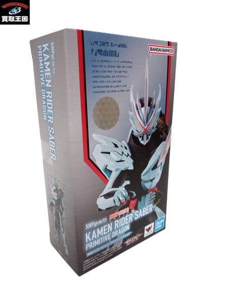 メーカー 仮面ライダーフィギュア S.H.Figuarts  セイバー プリミティブドラゴン
