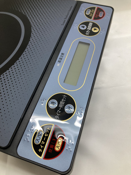 エムエフジー クッキングヒーター