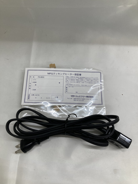 エムエフジー クッキングヒーター