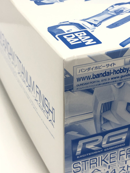 ガンプラ 1/144 RG ZGMF-X20A ストライクフリーダムガンダム