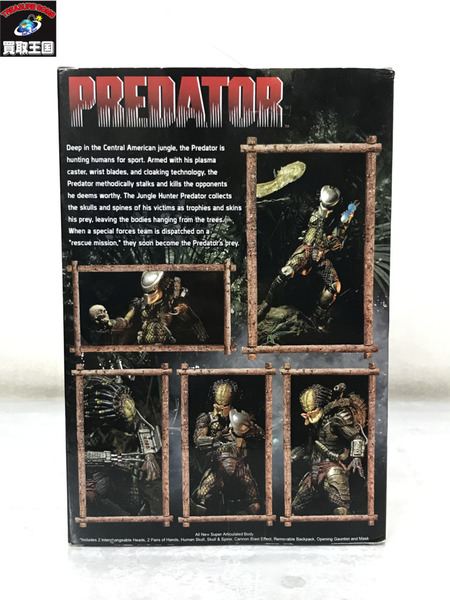NECA ジャングルハンター プレデター