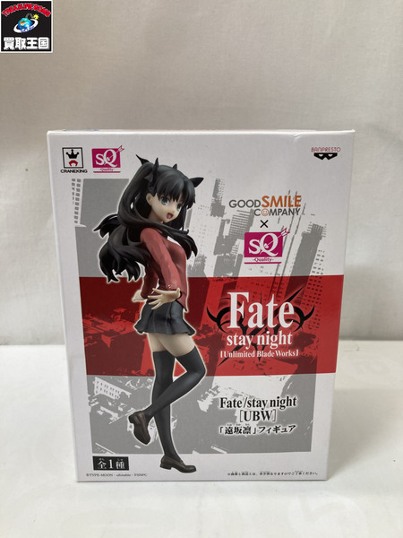 プライズ Fate SQフィギュア 遠坂凛 UBW