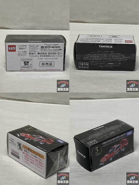 トミカ PREMIUM スカイライン ターボ スーパーシルエット 1/67 