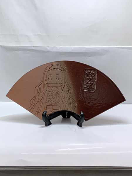 鬼師×鬼滅の刃 鬼コラボ 干支扇面 禰豆子 (陶器) 開封品 竈門禰豆子 三州瓦 三州鬼瓦工芸品 愛知県高浜市 鬼師のまち