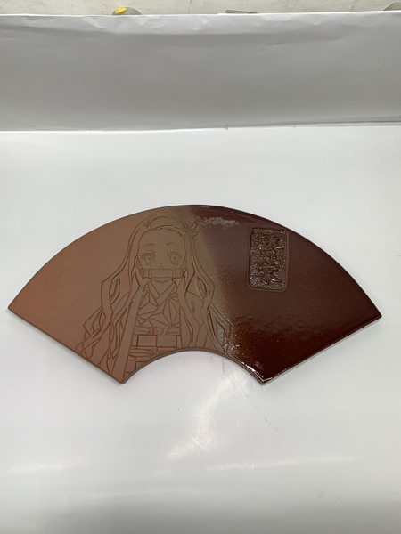 鬼師×鬼滅の刃 鬼コラボ 干支扇面 禰豆子 (陶器) 開封品 竈門禰豆子 三州瓦 三州鬼瓦工芸品 愛知県高浜市 鬼師のまち