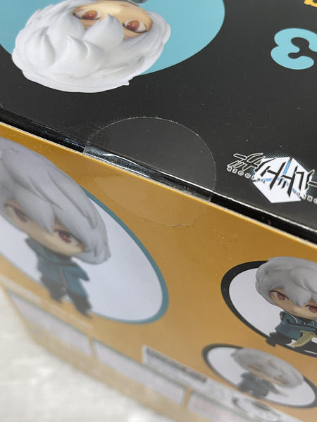  GOOD SMILE CONPANY ワールドトリガー ねんどろいど 空閑遊真