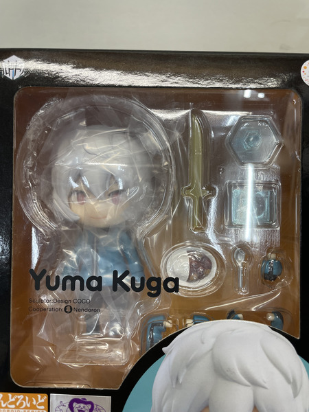  GOOD SMILE CONPANY ワールドトリガー ねんどろいど 空閑遊真