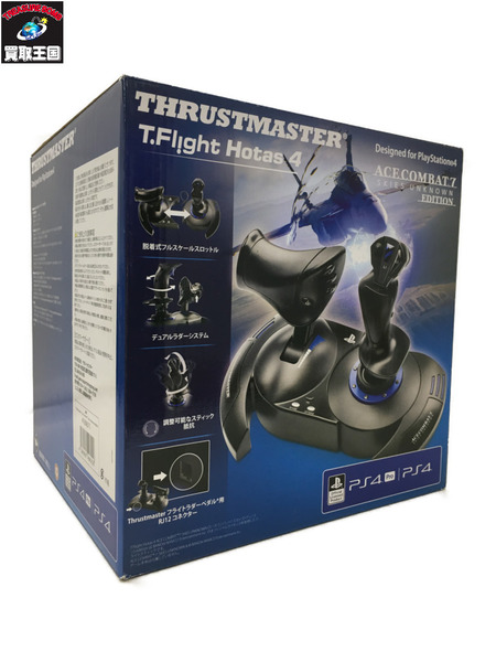 スラストマスター Thrustmaster T-Flight Hotas 4 エースコンバット７公式ライセンス品｜商品番号：2100202612204  - 買取王国ONLINESTORE