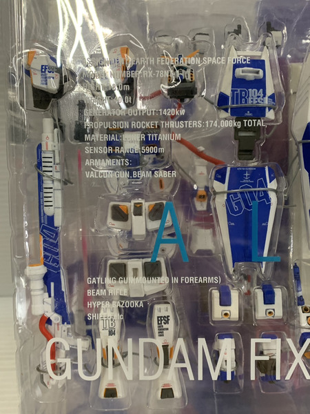ミニフィギュア ガンダム GUNDAM FIX #0018 NT-1アレックス ガンダム4号機