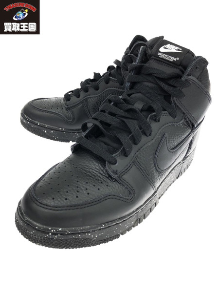 NIKE×UNDERCOVER DUNK HI 1985【26.5】DQ4121-001[値下]｜商品番号