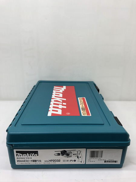マキタ 20mm振動ドリル HP2032　美品