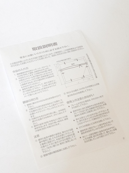 この素晴らしい世界に祝福を! 完結記念 複製サイン入りミストグラフ