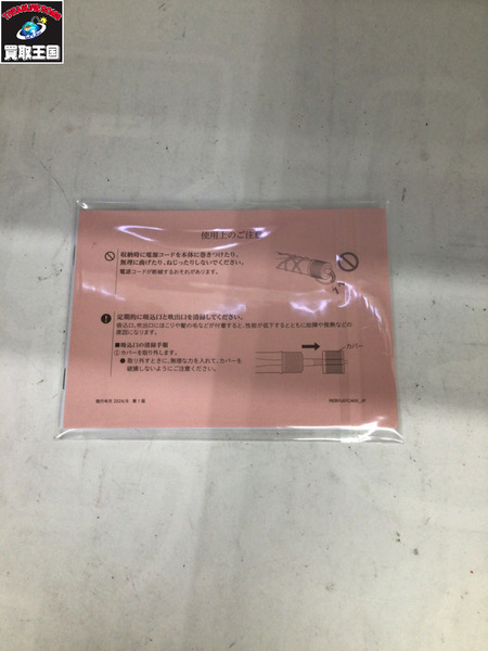 美容系 Refa ビューテックリセッター