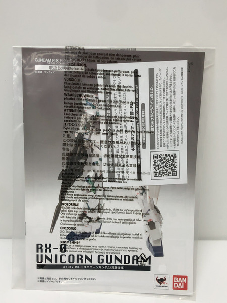GUNDAM FIX FIGURATION　METAL COMPOSITE　ユニコーンガンダム　開封品/＃1012