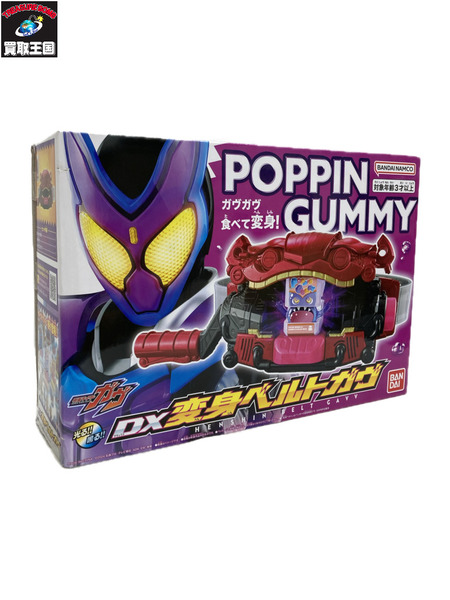 仮面ライダー DX 変身ベルトガヴ[値下]