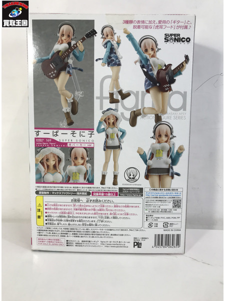 figma すーぱーそに子 虎パーカーver.[値下]