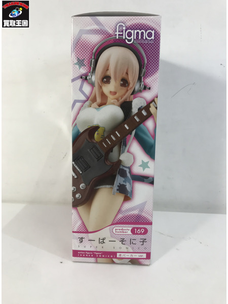 figma すーぱーそに子 虎パーカーver.[値下]