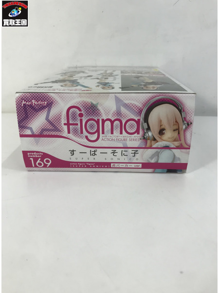 figma すーぱーそに子 虎パーカーver.[値下]