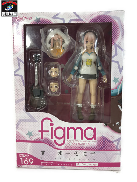 figma すーぱーそに子 虎パーカーver.[値下]