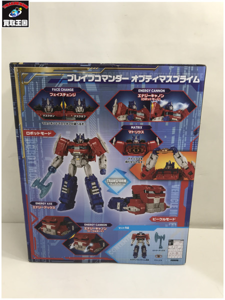 トランスフォーマー ブレイブコマンダー オプティマスプライム