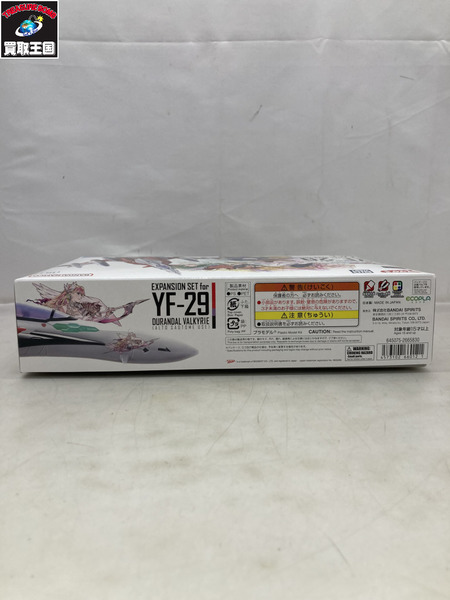 HG YF-29デュランダルバルキリー(早乙女アルト機)拡張セット  1/100