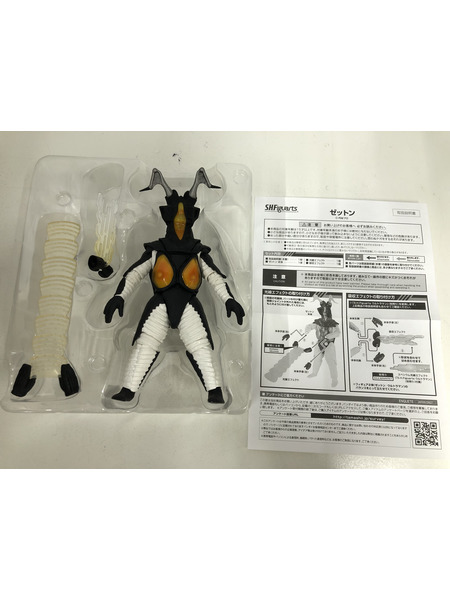メーカー ウルトラマン S.H.Figuarts ゼットン