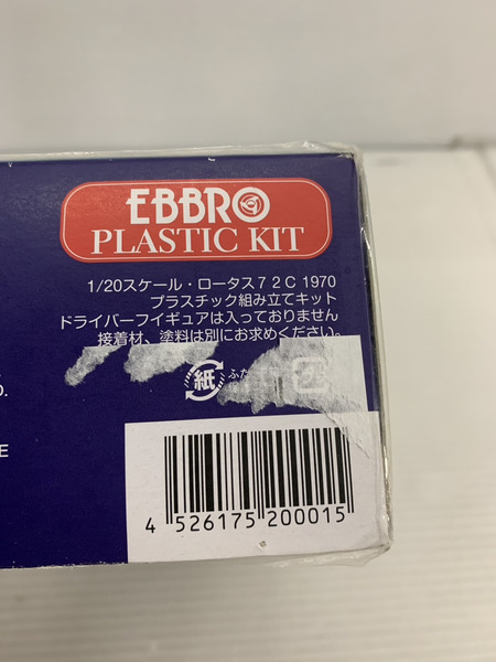 カープラモ・ミニ四駆 EBRRO 1/20 ロータス タイプ72C 1970