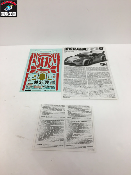 タミヤ 1/24 トヨタ サードスープラGT TAMIYA TOYOTA SARD SUPRA GT