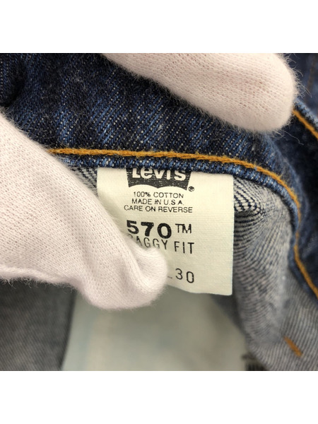 Levi's 90s 570 デニムパンツ 米国製 W38[値下]