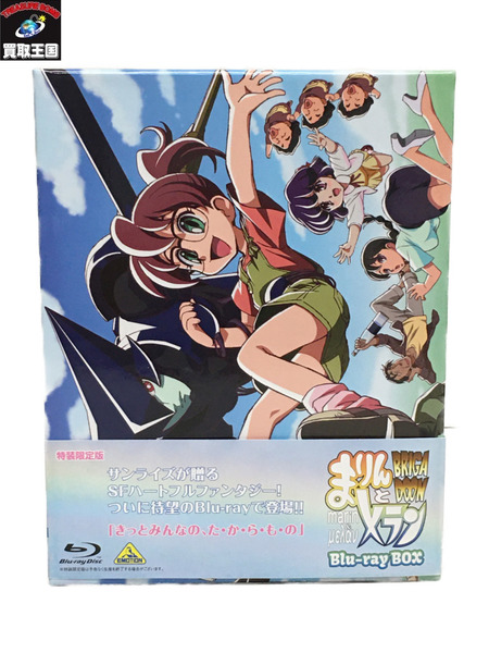 まりんとメラン Blu-ray BOX 特装限定版