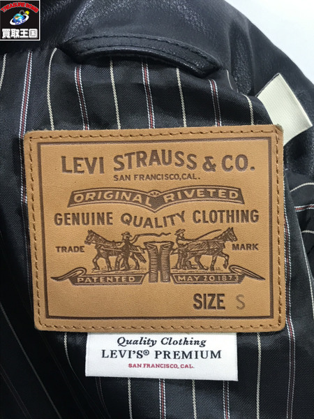 Levi's ジャケット JAPAN LIMITED LEATHER TRUCKER ジャケット S