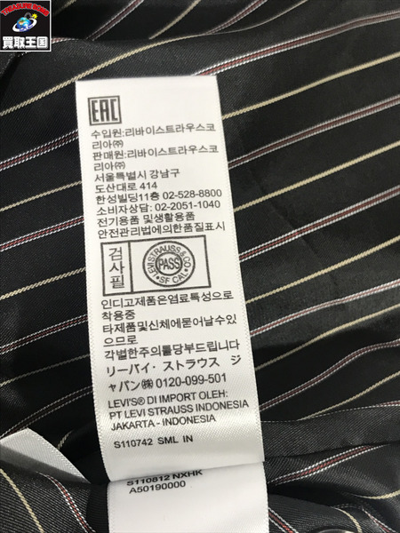Levi's ジャケット JAPAN LIMITED LEATHER TRUCKER ジャケット S