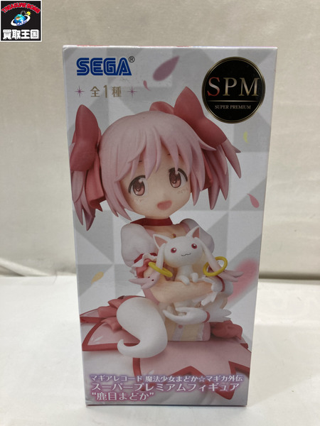 プライズ 美少女その他 SPM 鹿目まどか
